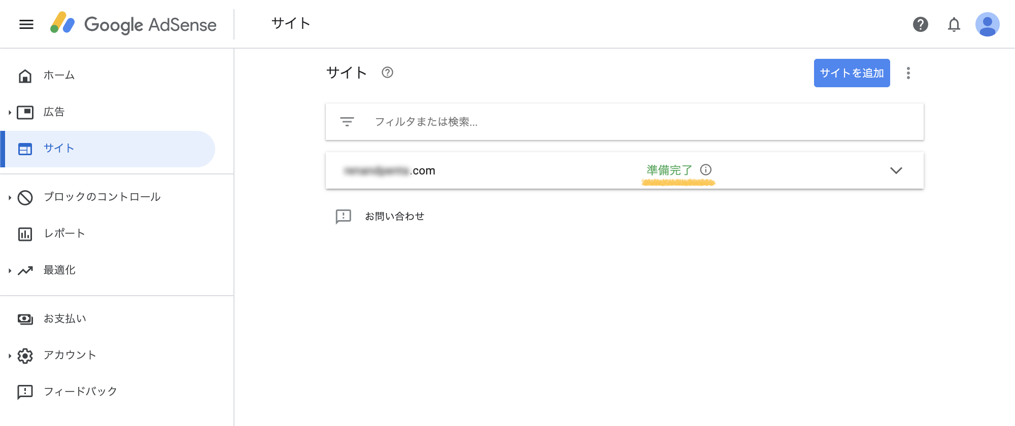 Googleアドセンス(Google Adsense)の審査結果
