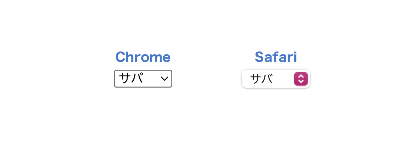 select要素でaccent-colorプロパティを使った状態