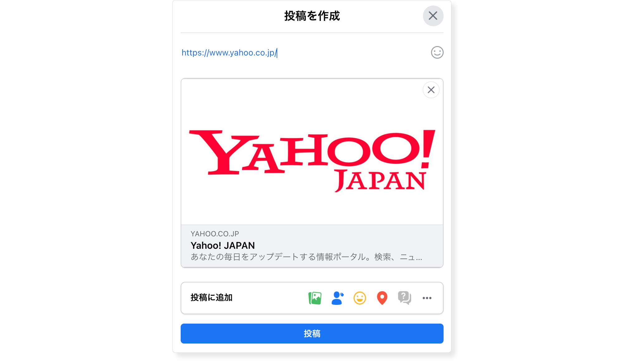 facebookで記事がシェアされたイメージ