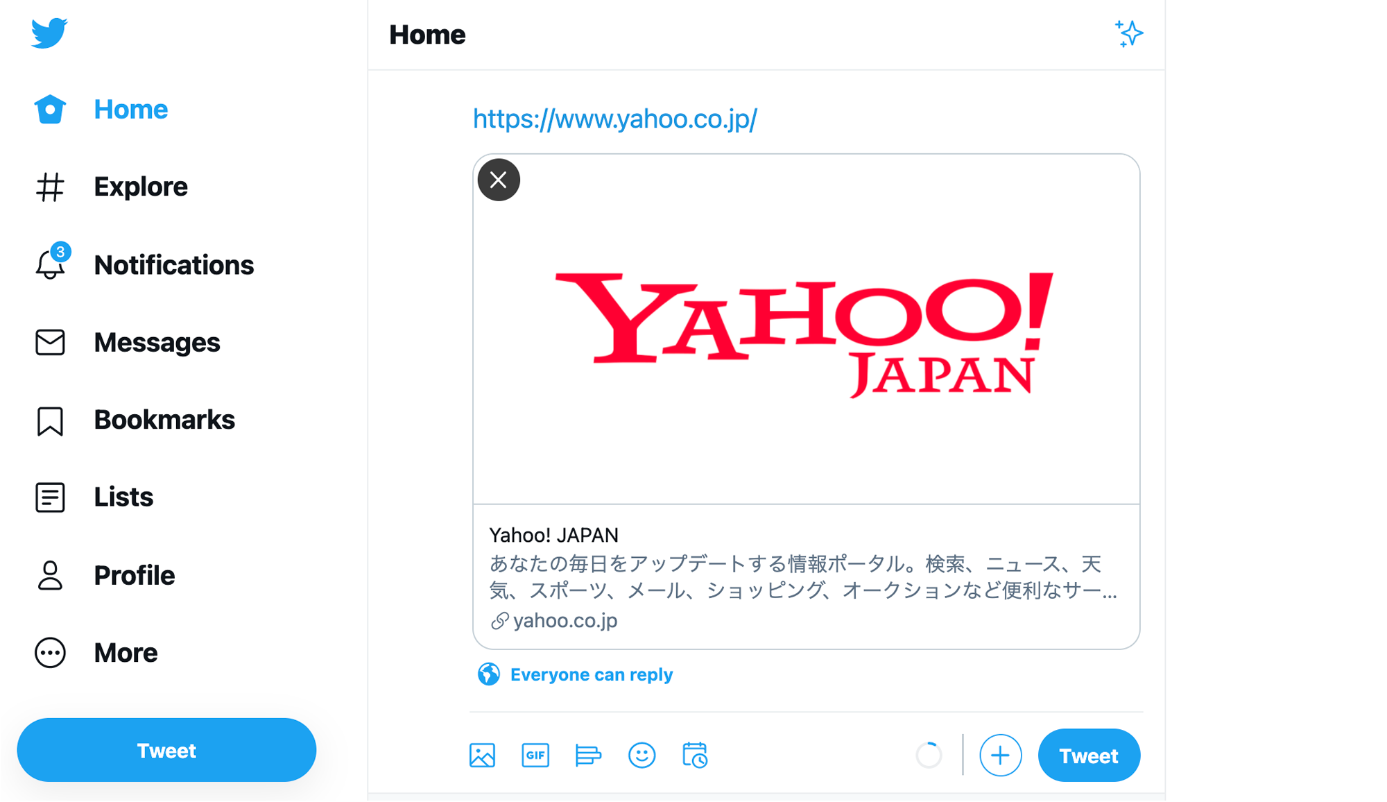 twitterで記事がシェアされたイメージ