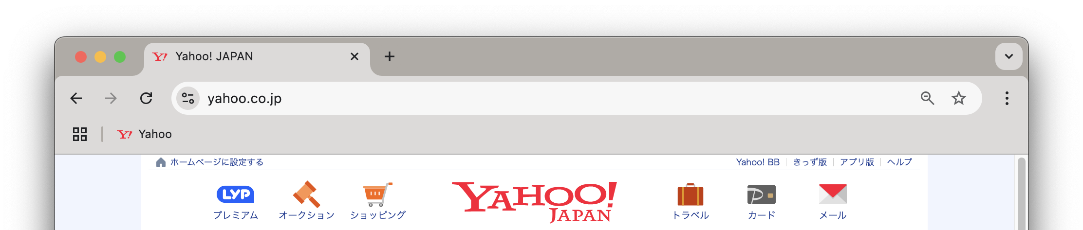ファビコンのサンプル
