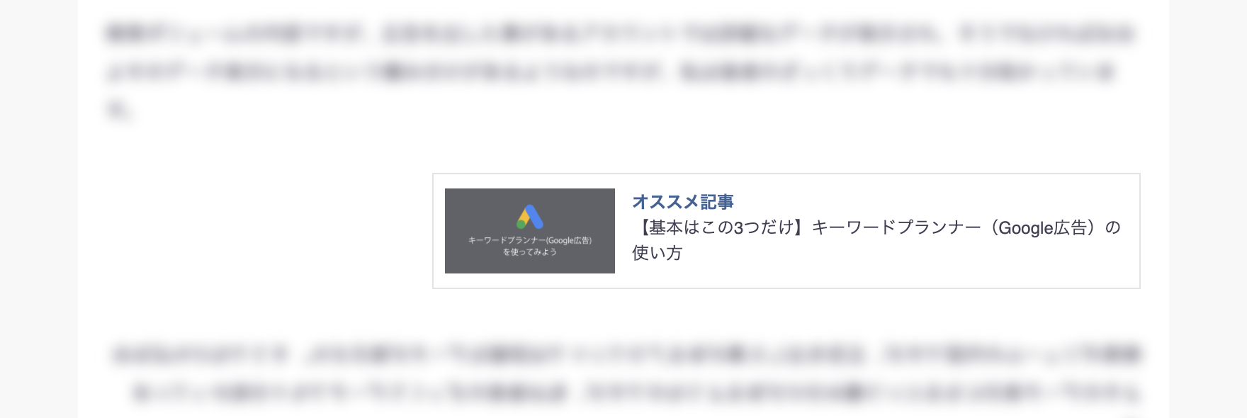 内部リンクの種類